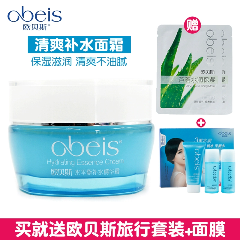 Obes Water Balance Moisturizing Cream 50g Làm mới Dưỡng ẩm Nhẹ nhàng Không có Chất Phụ gia Kem Dưỡng Ẩm Chăm Sóc Da Cho Nữ - Kem dưỡng da