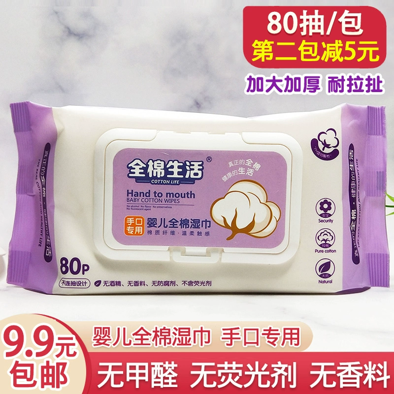 Khăn giấy ướt tay em bé 100% cotton có bao phủ em bé sơ sinh em bé xì hơi tay đặc biệt 80 bơm khăn mềm trẻ em - Khăn ướt