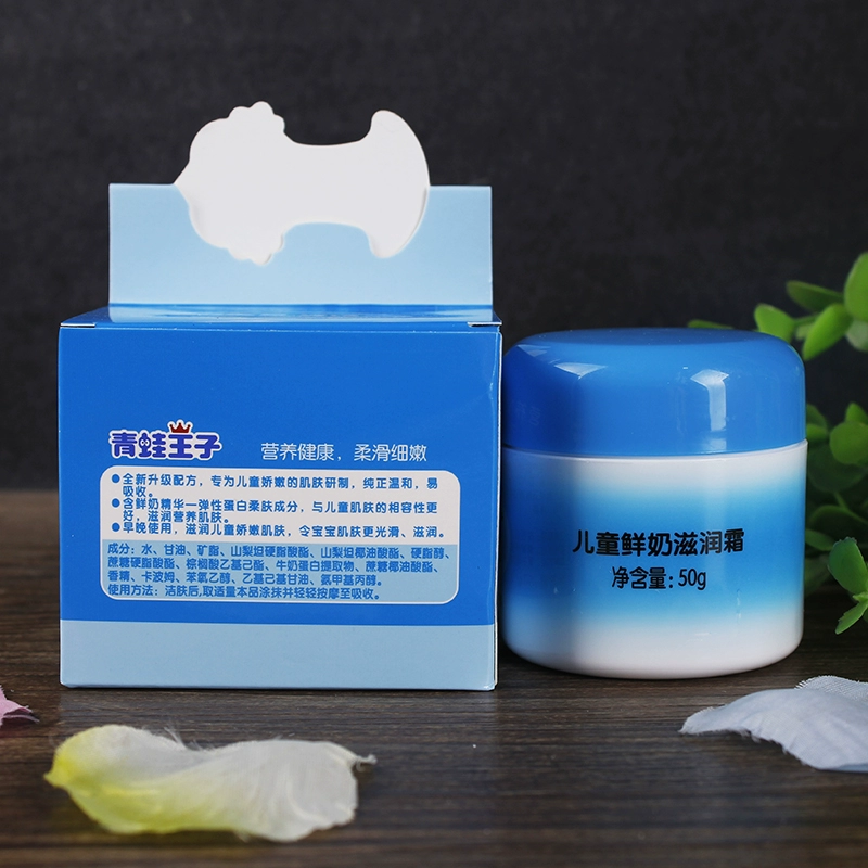 Miễn phí vận chuyển ếch hoàng tử kem dưỡng ẩm cho trẻ em 50g * 3 chai kem dưỡng ẩm dưỡng ẩm cho nam và nữ kem dưỡng da chính hãng - Kem dưỡng da