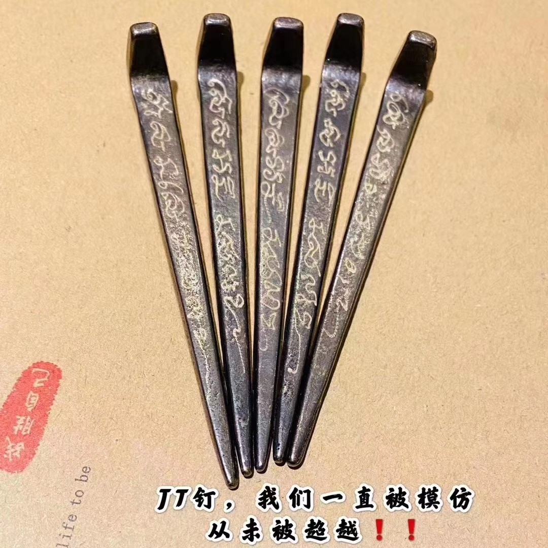 Rifotang Thailand together Da Buh scripture J head nail G nail