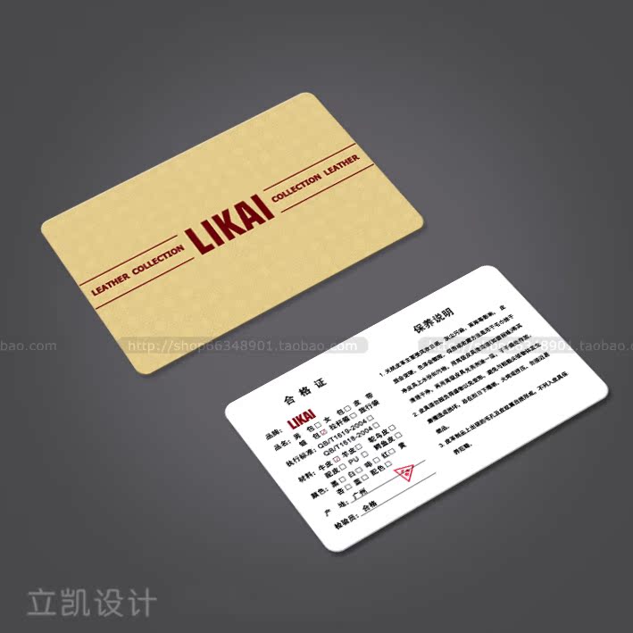 Wallet Card Custom Hanging Card Design Set Making Leather Hanger Booking Design Hangtag Design