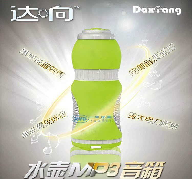 Haut-parleurs portables - Ref 2262517 Image 3