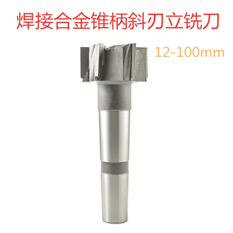 Cone handle welded carbide tungsten steel vertical milling cutter straight tooth 14 16 18 20 25 32 35 60mm