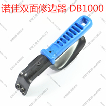 Nuojia Israel trimmer scraper deburring edge right angle double-sided manual chamfer DB1000 BN8010