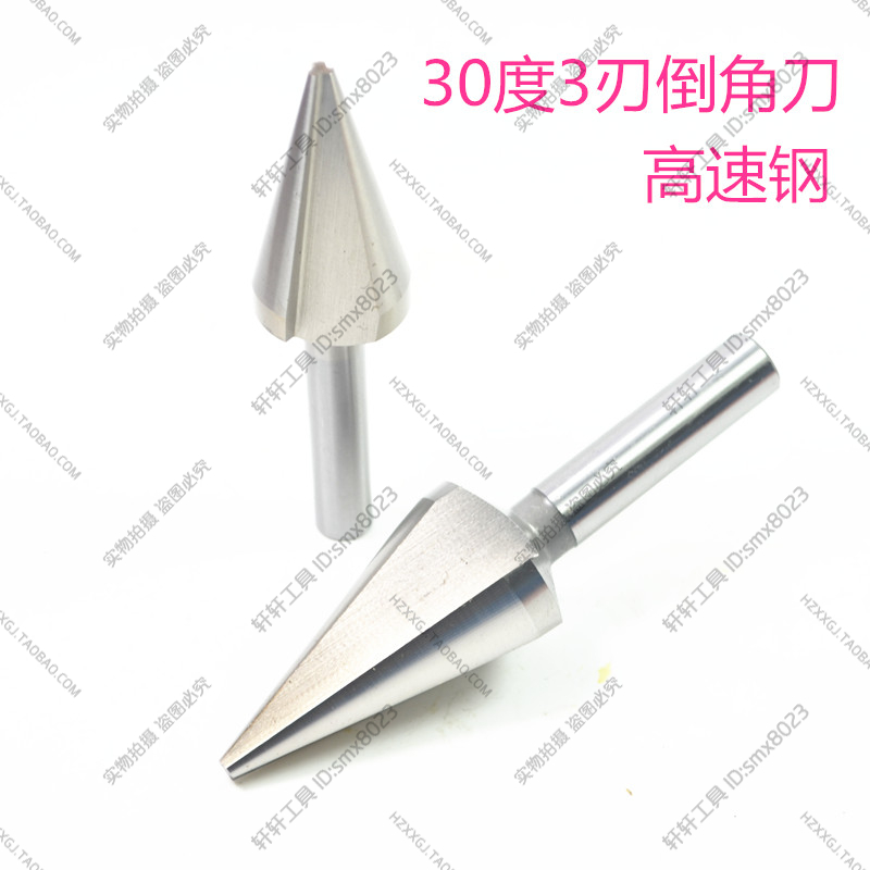 Straight shank chamfering knife countersunk drill height steel front peak steel three 3 blades 30 degree single side 15 degrees 1316202530 * 30 degrees