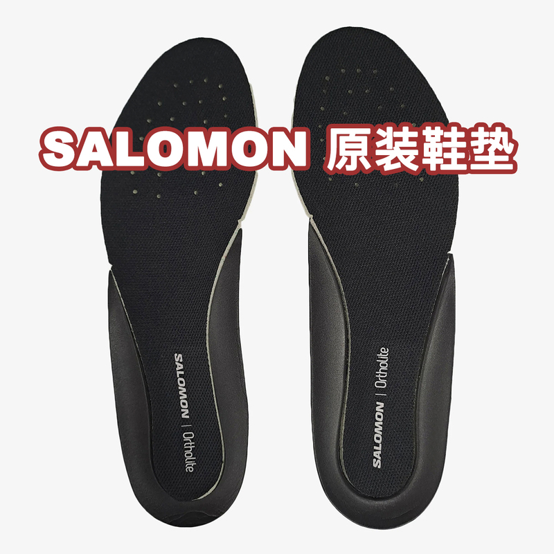 Salomon Inlay Sole Original Imported Insoles Are Suitable for Xa Pro 3D 4D Xt-6