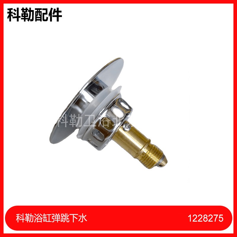 Kohler 18355 Bathtub Pop-Up Drain Plug Drain Outlet Kohler Bathtub Pop-Up Drain 1228275/1118235