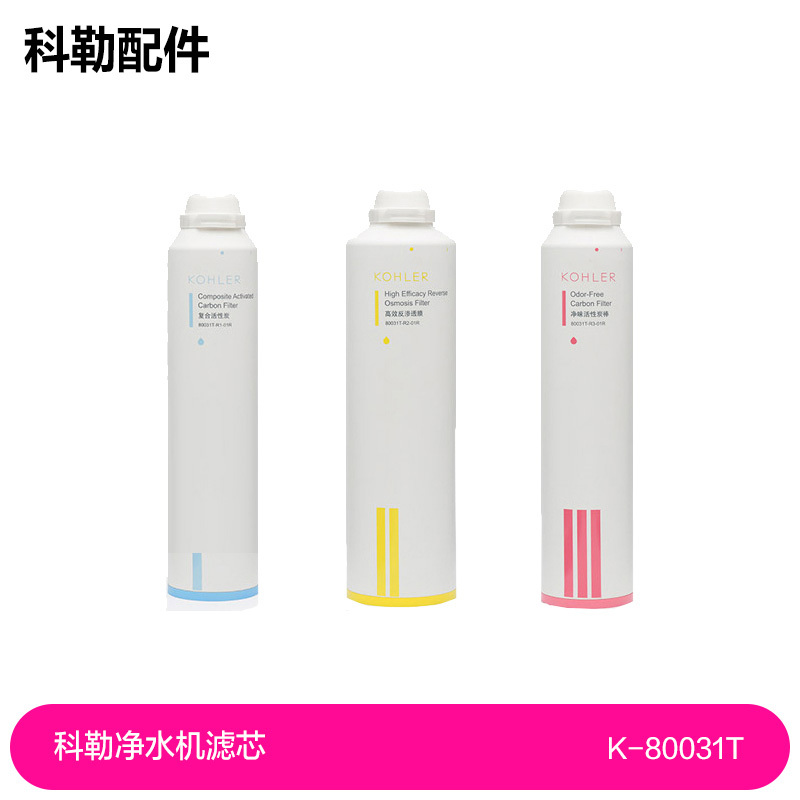 Kohler Water Purifier Filter Element Kp040/Kp050 Direct Drinking Water Machine 80031T/80041T Activated Carbon Filter Element Consumables