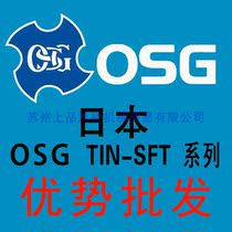 Spiral tap TIN-SFT series for Japanese OSG tap machine