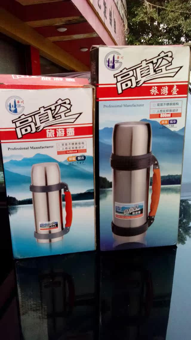 Huachuan high vacuum increase stainless steel tourist pot thermos pot insulation cold cup mountain pot water cup