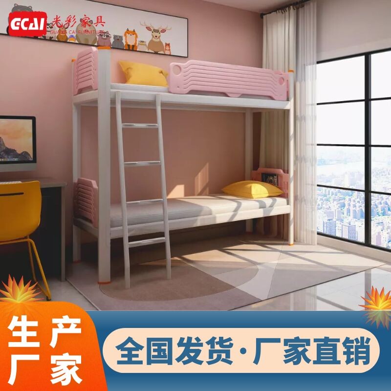 Up and down iron shelves bed double iron art bed under table school dorm apartment elevated beds for children's college student iron bedshelf