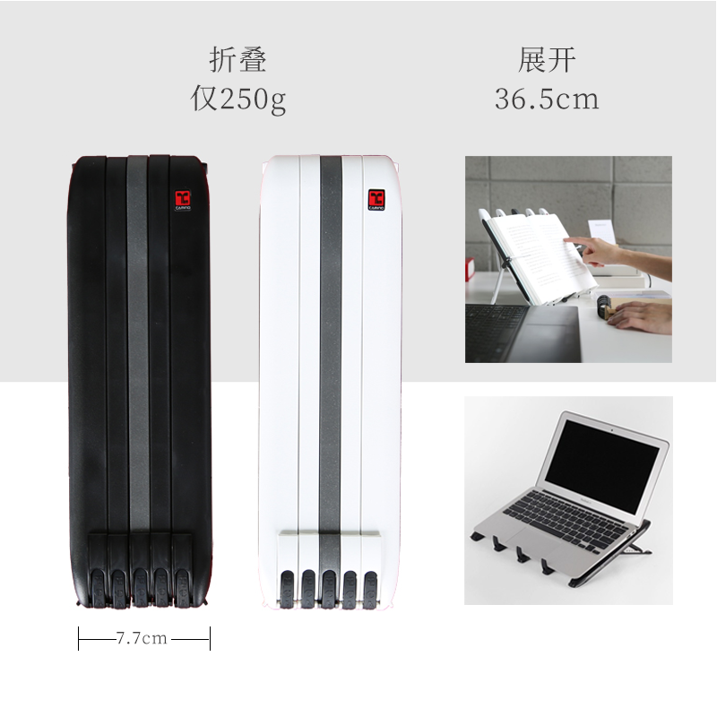 South Korea Imports Camino Reading Shelf Computer rack Dual-purpose telescopic folding pins multifunction reading stand