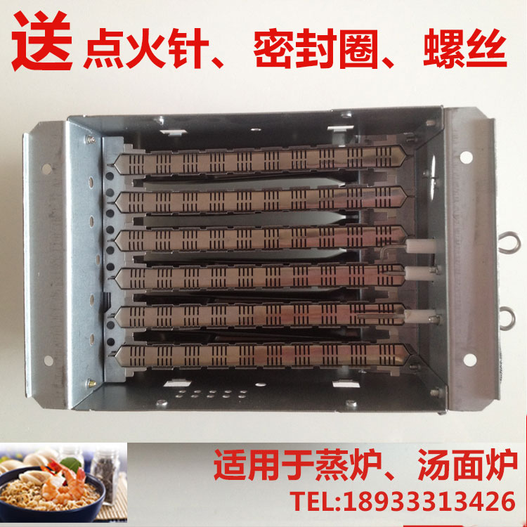 Six Rows Fire Fire Grate Gas Cooking Noodle Stove Fire Grate Cooking Noodle Stove Accessories Steamed Bread Stove 6 Rows Of Burning Gas Commercial