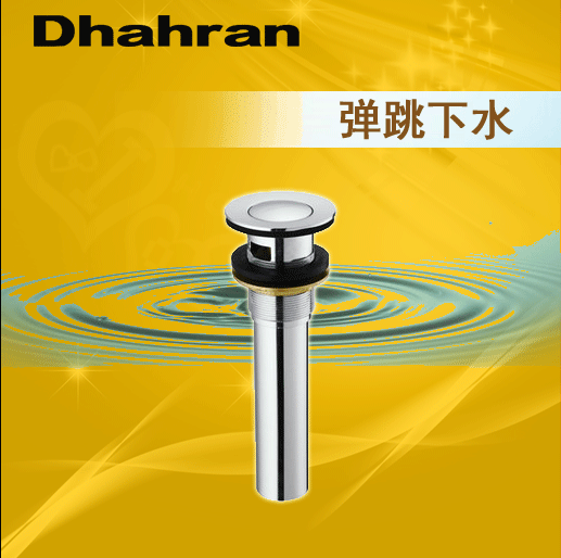 Dhahran bouncing basin washbasin basin drainer drainer 901135 901132