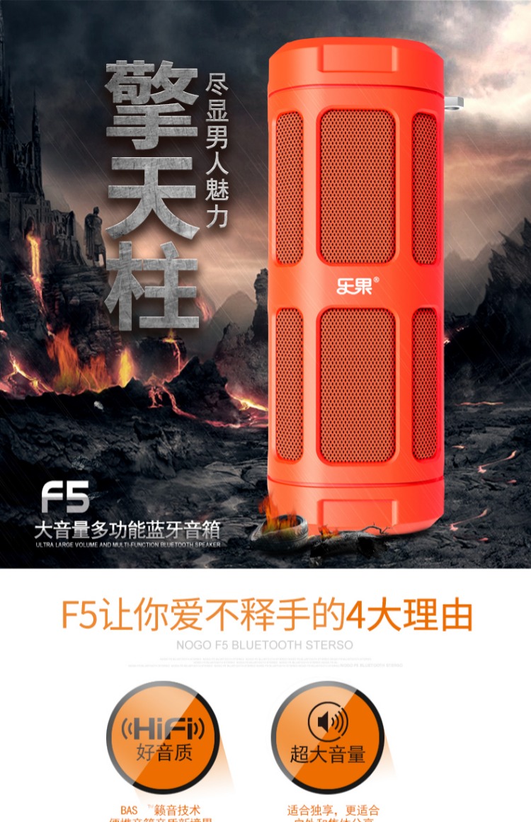 thiết bị phát wifi Lego F5 công suất cao ngoài trời thể thao không dây Loa Bluetooth âm thanh nhỏ sạc kho báu âm lượng lớn máy nghe nhạc xe đạp leo núi cưỡi âm thanh siêu xe xe Bluetooth - Trình phát TV thông minh 	củ phát wifi mini