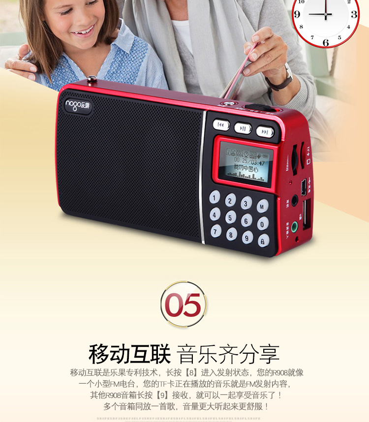 Lego R908 mini stereo cũ đài phát thanh mới fm bán dẫn loa di động loa Walkman đi bộ máy nghe nhạc mp3 ghi âm đĩa U - Máy nghe nhạc mp3 máy nghe nhạc lossless