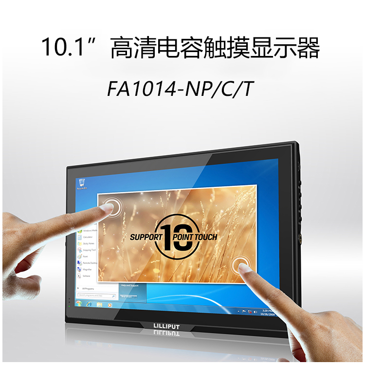 LILLIPUT Lilip FA1014-NP C T 10 1 inch multi-touch capacitive touch display