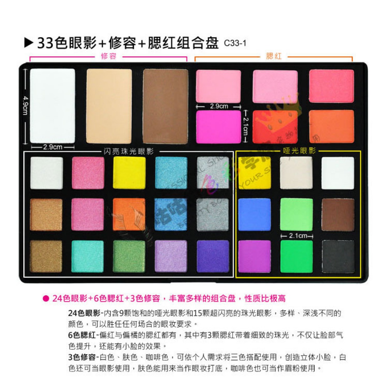 Heart Iset 33 Màu phấn mắt Pan Blush Repair Cap Cake Makeup Set Professional Photo Studio phấn mắt gogo tales