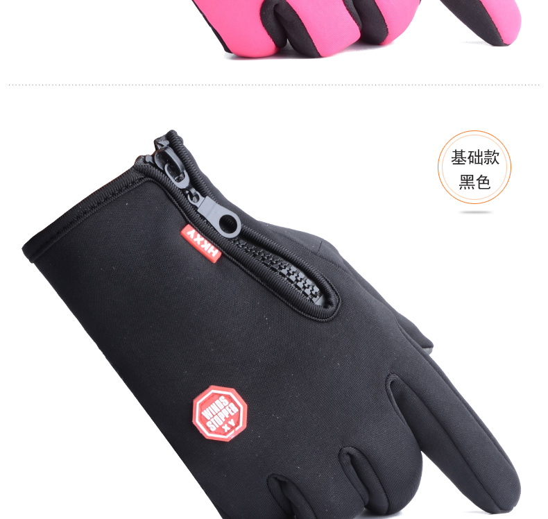 Rock-di chuyển găng tay có thể được màn hình cảm ứng loại mùa thu và mùa đông ấm áp và windproof trượt tuyết không thấm nước cưỡi đi bộ đường dài câu cá unisex găng tay nam