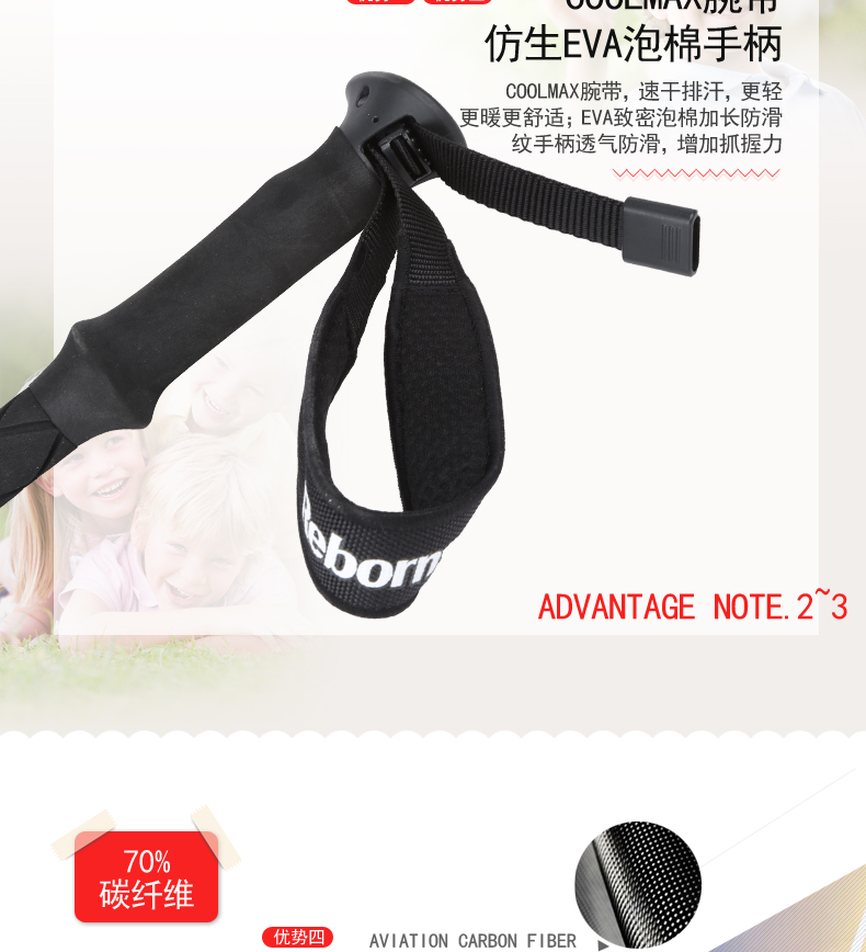 Robinson New trekking cực cực tay cầm eva cầm thẳng ba gậy ngoài trời gậy kéo dài đa năng
