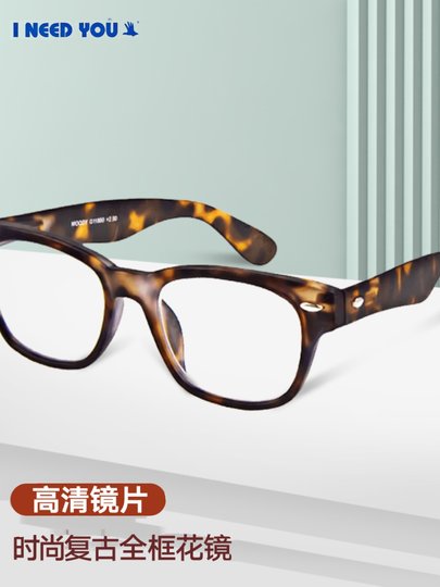 German Loves You Is a Brand That Specializes in Young, Fashionable, and Elegant Retro Full-Frame Ultra-Light Unisex Reading Glasses for Seniors
