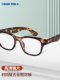 German Loves You Is a Brand That Specializes in Young, Fashionable, and Elegant Retro Full-Frame Ultra-Light Unisex Reading Glasses for Seniors
