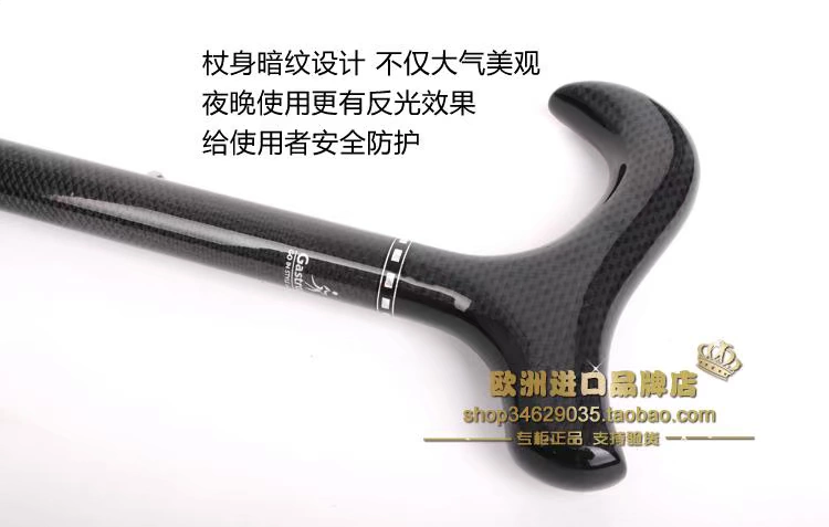 Đức Gao Shizhuo siêu nhẹ carbon trekking gấp có thể điều chỉnh gậy đi bộ điều chỉnh 66128-c