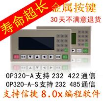 Manufacturer Direct Sales V8 0 Text Display OP320-A OP325 OP330 Full Series