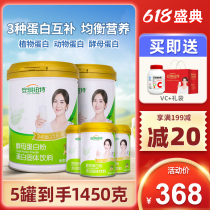 Angelineut Yeast Protein Powder Whey Plant Soybean separation Female middle-aged adult nutrition