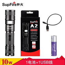SupFire Shenhuo A2 small mini flashlight Strong light rechargeable super bright multi-function special forces long-range led light
