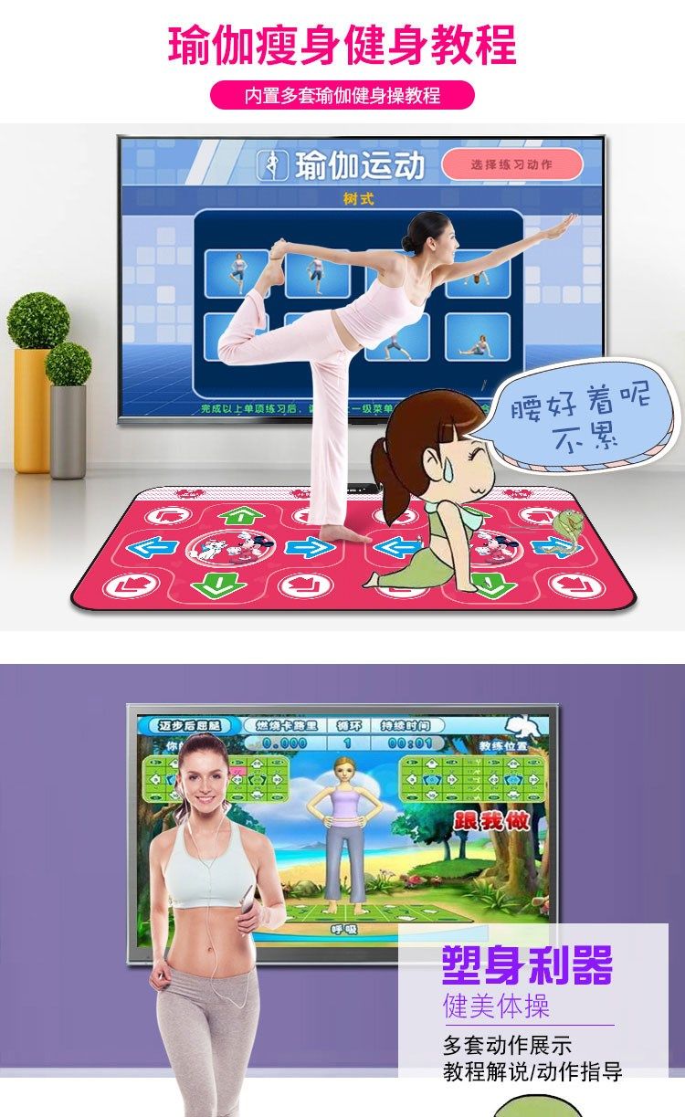 Chạy thảm không dây giải trí phụ huynh-trẻ em tập thể dục nhảy múa chạy chăn chăn - Dance pad 	thảm nhảy thông minh