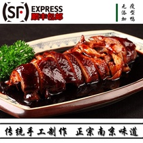 Half-only loaded on the same day authentic Nanjing specialty sauce duck marinated duck fine selection of old duck without additives