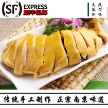 Half a day of marinated Nanjing specialty Hakka salt baked chicken whole authentic Meizhou grass chicken without additives