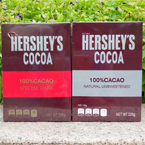 Good time sugar free natural COCOA coffee baking cake dusting HERSHEY UNSWEETENED COCOA