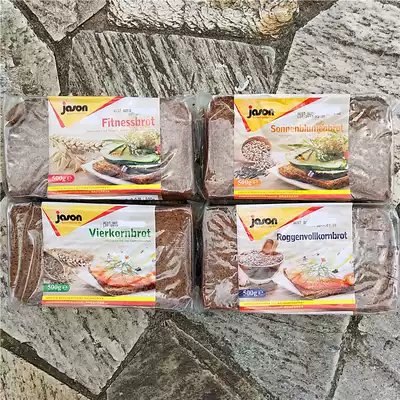 German Jason Reduced fat Rye Bread Mixed Grains Cereal Toast Slices Breakfast Fitness Jason Rye Bread