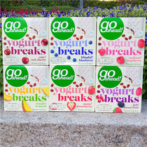 Fruit extract Berry sandwich yogurt biscuits breakfast afternoon tea snacks go ahead biscuits