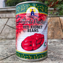 400g Italian Molly red kidney beans cooked beans MOLIPASTA RED KIDNEY BEANS ITALY