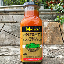 550g MANGO Festival SWEET MANGO CHUTNEY Non-Instant MIDAS SWEET MANGO CHUTNEY