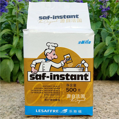 500g燕子即发酵母面团速发酵母粉依士粉saf Instant Yeast Powder
