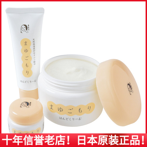 Spot Japan Kyoto yojiya Youjiya natural silk moisturizing hand cream 30100g fresh and nourishing 