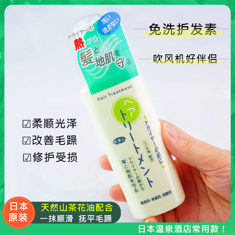 Japanese Brigades Johan Smooth Gloss Free Shampoo 130g repair and improve hair loss Hair Sumptuous Hair Nourishing