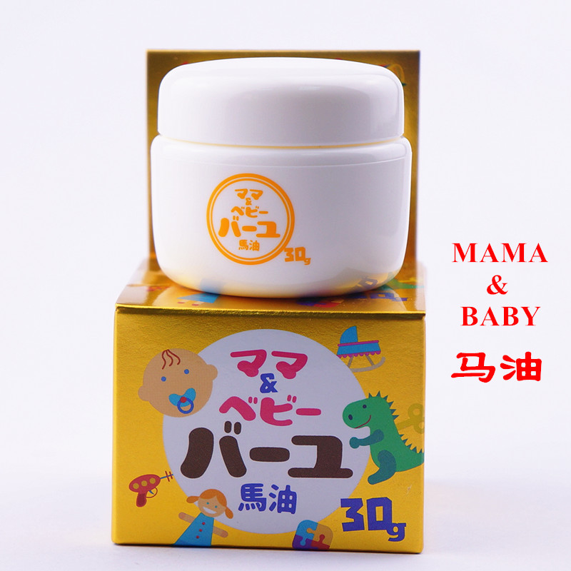 Japanese original mother baby baby no added moisturizing repair pure horse oil 30g sensitive skin moisturizing spot