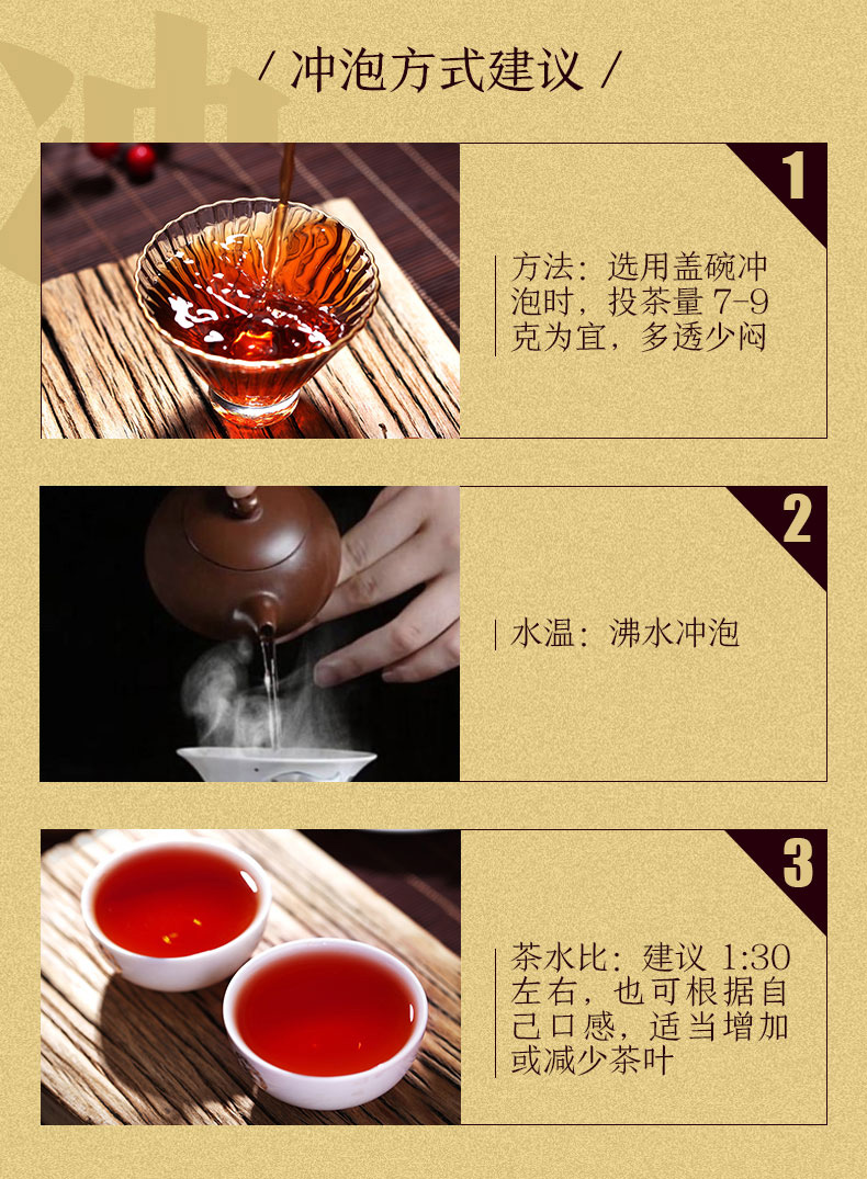 中粮旗下 中茶 红韵金芽 红韵金芽 2019年普洱熟茶七子饼 357g 图6