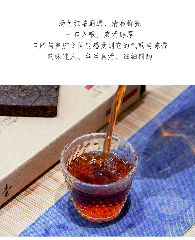 中粮中茶 君印7581 普洱熟茶砖 200g 图5