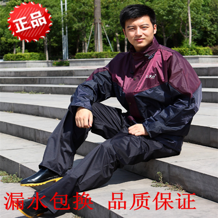 Adult Thickened Double-Layer Raincoat Outdoor Hiking Rain Pants for Men and Women, Fashionable Hiking and Construction Split Set Adult Thickened Double-Layer Raincoat Outdoor Hiking Rain Pants for Men and Women, Fashionable Hiking and Construction Split Set