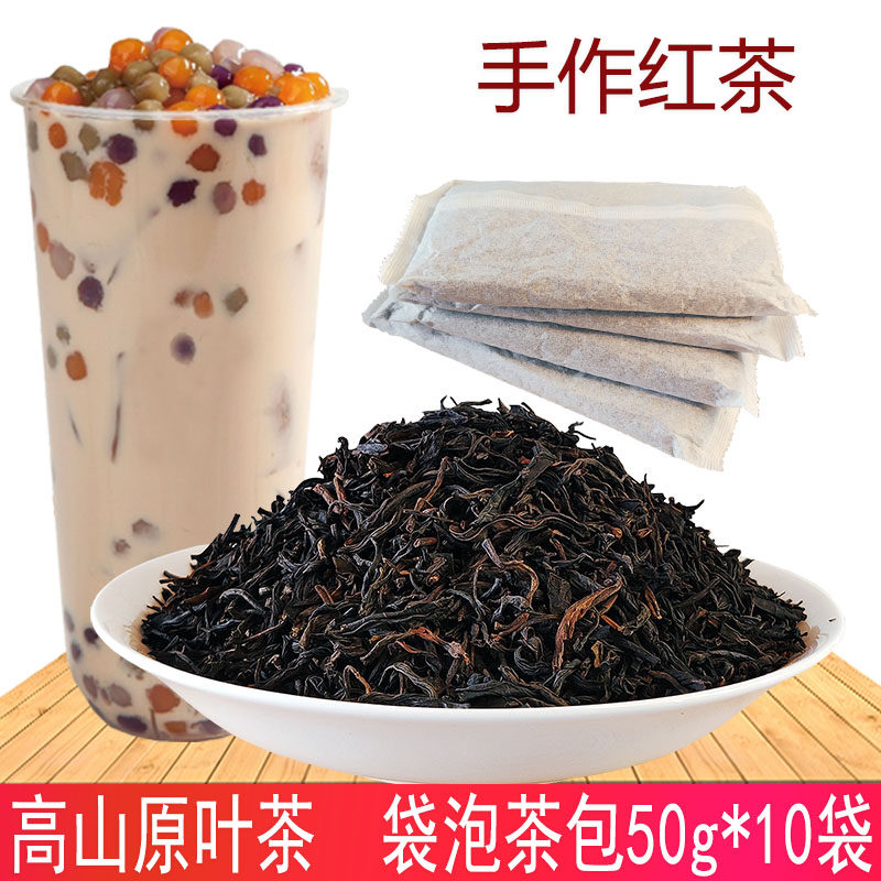 Tea Thousand Year Old Black Tea Milk Tea Shop Special Bagged Singing With 10KG pieces 20 20 50g 50g 10 Small bags