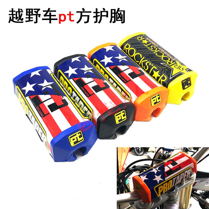 Cross Country Locomotive Retrofit Accessories 28MM Variable Diameter Handlebars Square Nursing Chest Cotton Crashworthy PT Squared Chest Protection Sponge Stick
