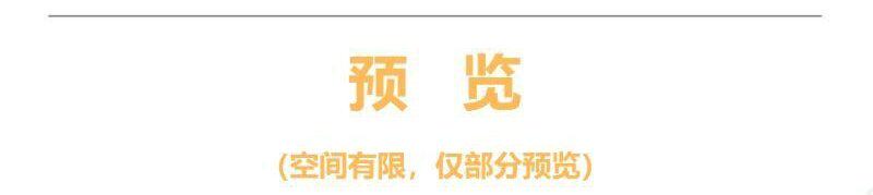 图片[2]-63套PPT模板-互联网智慧社区养老服务宣传解决方案PPT模板素材【电商热销1635】-暗冰资源网