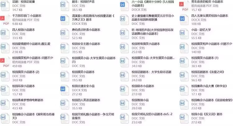 图片[7]-200套校园微电影剧本大全-情景剧剧本毕业青春剧爱情励志小品话剧拍摄文案脚本【电商热销1352】-欢迎访问本站