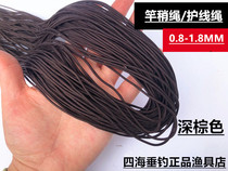 Fishing Rod slightly rope 1 meter large object anti-grinding red rope Herring giant main line protective line small accessories fishing fishing parts